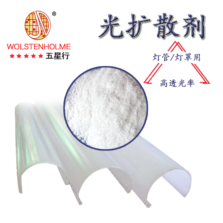 光擴散劑每公斤幾元 光擴散劑每公斤幾元